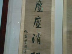 -长沙博物馆