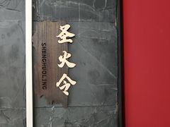 -屋有岛沉浸游戏旗舰店(中山公园店)