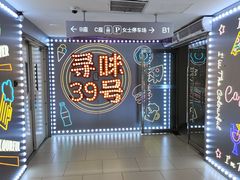 -天津国贸购物中心