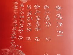 -隐象老挝咖啡手标泰奶