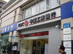 -中国工商银行(广州广州大道支行)