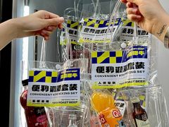 -微醺烤牛·炭火烧烤·精酿啤酒(东郊记忆店)
