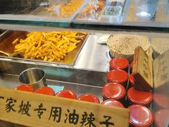-周小亮丁家坡洋芋(全国总店)