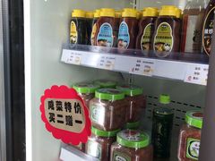 零售区-服务大楼冷面(延大店)