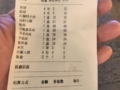 -老昌春饼(中央二店)