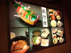 -歌行灯日本料理(伊势丹店)
