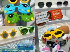 -中国丹阳眼镜城