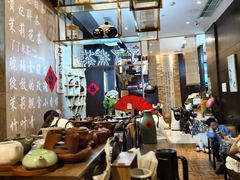 -了凡国风主题茶馆·咖啡(武侯祠锦里店)