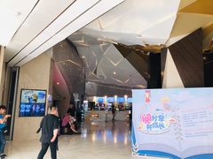 -英皇UA电影城(虹桥天地店)
