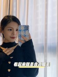 -臣丽纹眉品牌连锁