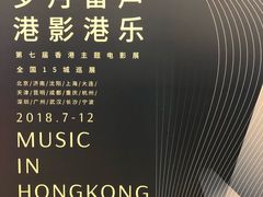 -万象影城(杭州万象城IMAX激光店)