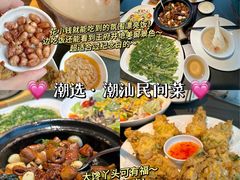-天福号(裕中店)