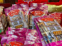 -皇上皇(北京路店)