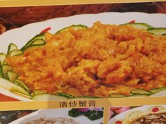-新花城蟹粉馆(乌鲁木齐店)