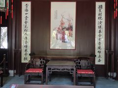 -上海醉白池公园