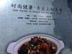 -北京烤鸭爱上川菜(中山路店)