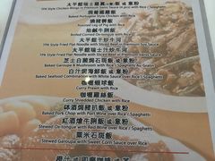菜单-太平馆餐厅(尖沙咀店)