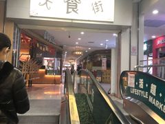 -北京华联购物中心(天通苑店)