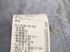 -海联潮港城