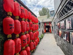 -花家怡园(四合院总店)