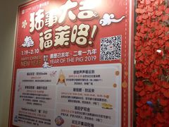 -王府井奥莱临潼小镇(临潼店)