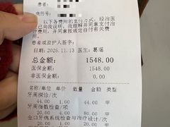 -北京大学口腔医院(第二门诊部)