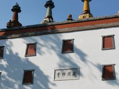 -普陀宗乘之庙