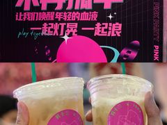 -iBOX游乐场