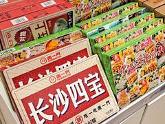 -舜华临武鸭·湖南零食特产(三王街店)