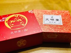 -Olé精品超市(苏州中心店)