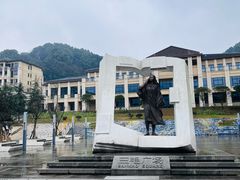 -南山植物园