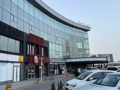 -亦庄创意生活广场