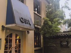 -也枫·小黄楼(南山路旗舰店)