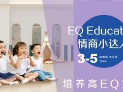 -红黄蓝成长中心(海淀上地店)