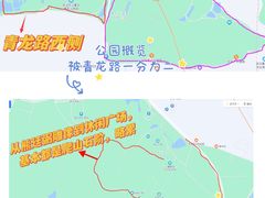 -青龙山国家森林公园