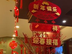 -全聚德(上海首店浦东店)