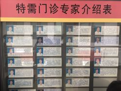 -北京妇产医院(东院)
