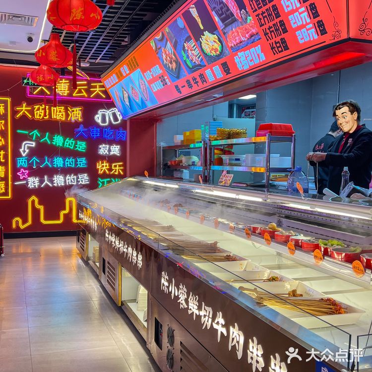 福州新开的！主打鲜切牛肉串串🍢地道成都味