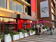 -四川饭店(长白店)