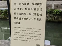 -丝绸小镇荻港古村