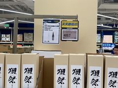 -盒马X会员店(上海森兰商都店)