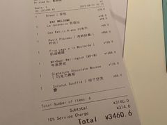账单-壳里西餐厅Coquille Seafood Bistro(蒙自路店)