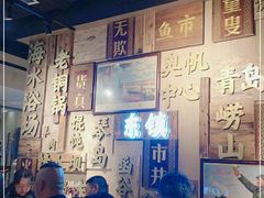 大堂-东镇老火锅(长春路首店)