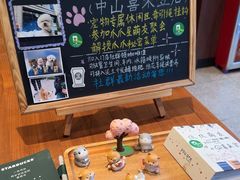 -星巴克(中山喜来登店)