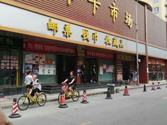 -邮币卡市场