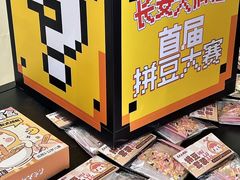 -龙湖西安曲江天街