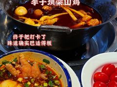 -李子坝梁山鸡(李子坝大鸡哥店)