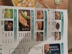 -青花椒花椒鱼黑金店(LCM店)