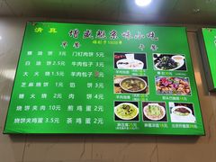 -增盛魁小吃店
