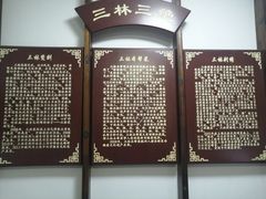 -三林塘老街